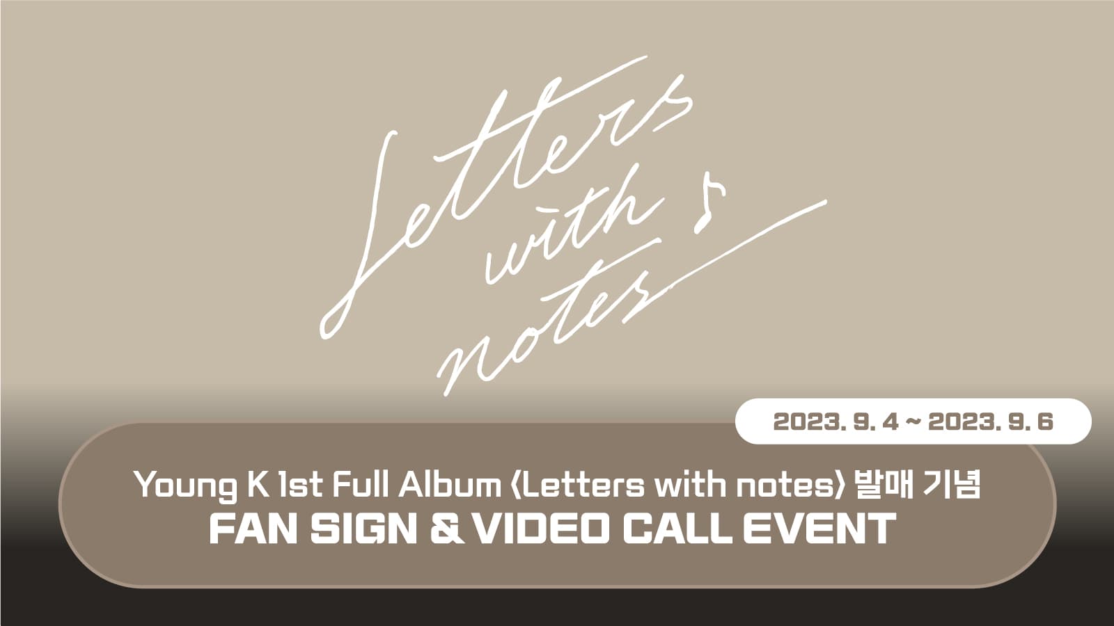 [230924] 영케이 (Young K) 1st Full Album [Letters with notes] 발매 기념 사인회 이벤트