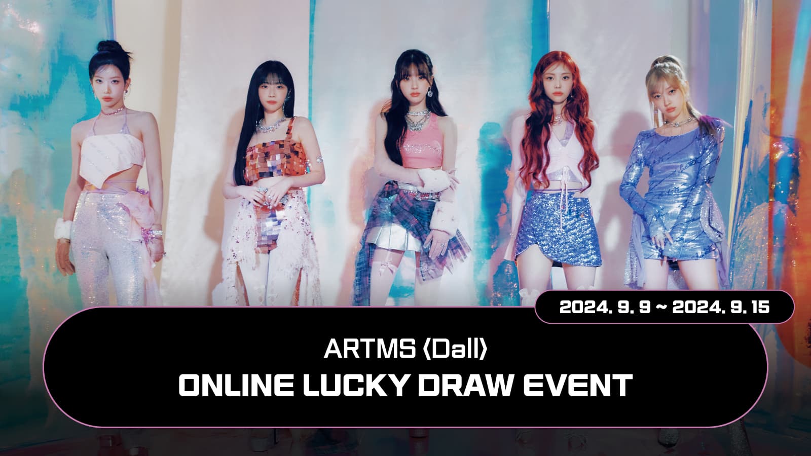 [럭키드로우] 아르테미스 (ARTMS) 정규1집 [Dall] 럭키드로우 이벤트
