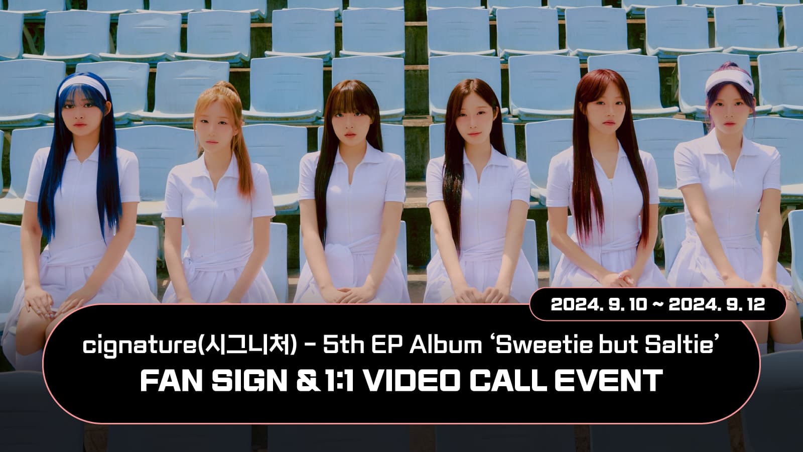 [240926] 시그니처 (cignature) 5th EP Album [Sweetie but Saltie] 사인회 이벤트