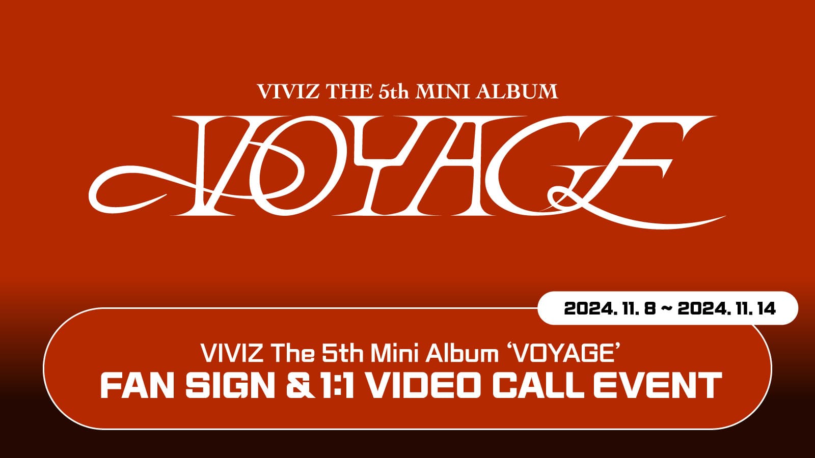 [241123] 비비지 (VIVIZ) The 5th Mini Album [VOYAGE] 사인회 이벤트