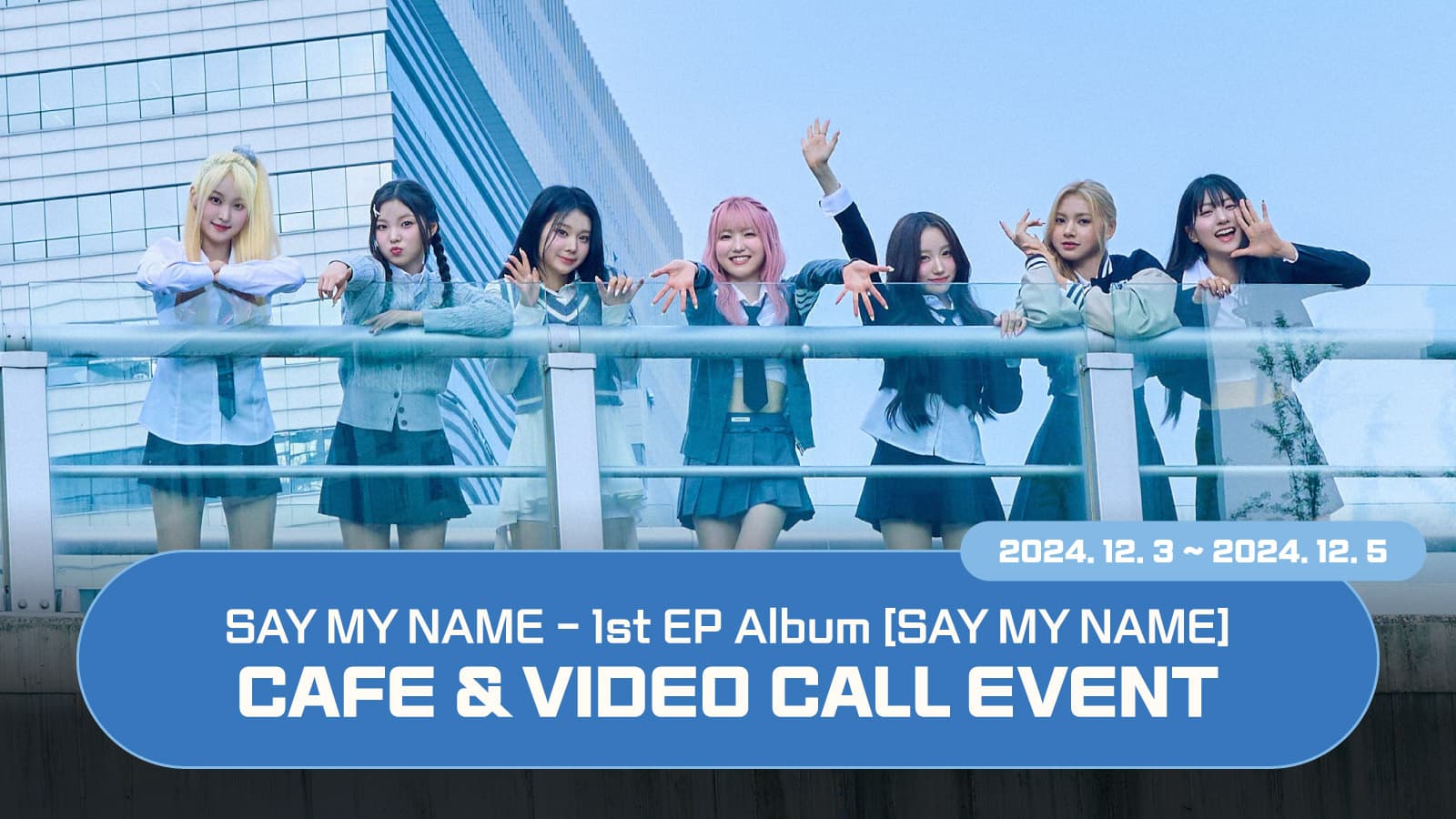 [241208] SAY MY NAME (세이 마이 네임) 1st EP Album [SAY MY NAME] 사인회 이벤트