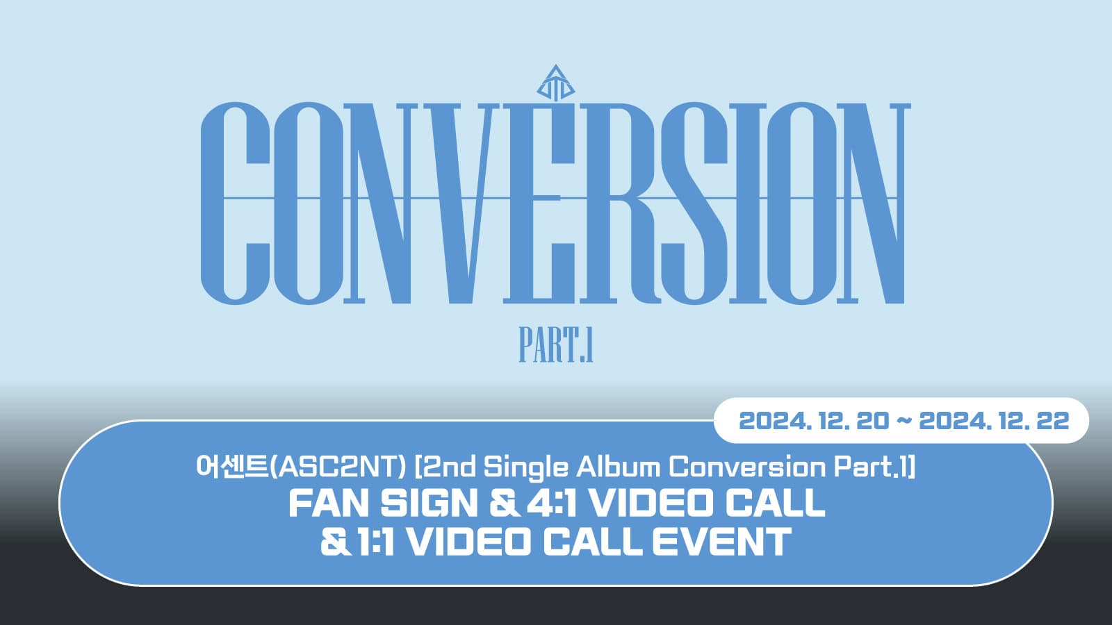 [250104] ASC2NT(어센트) 2nd Single Album [Conversion Part.1] 사인회 이벤트