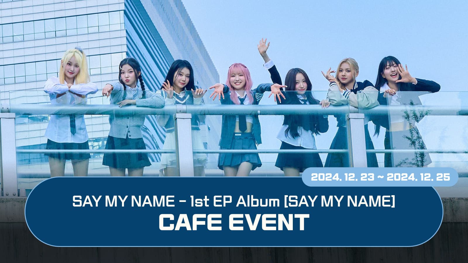 [241228] SAY MY NAME (세이 마이 네임) 1st EP Album [SAY MY NAME] 카페 이벤트