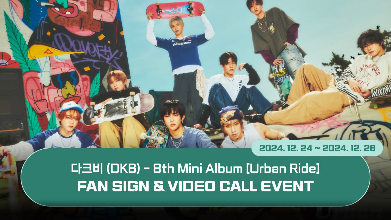 [250103] 다크비 (DKB) 8th Mini Album [Urban Ride] 사인회 이벤트
