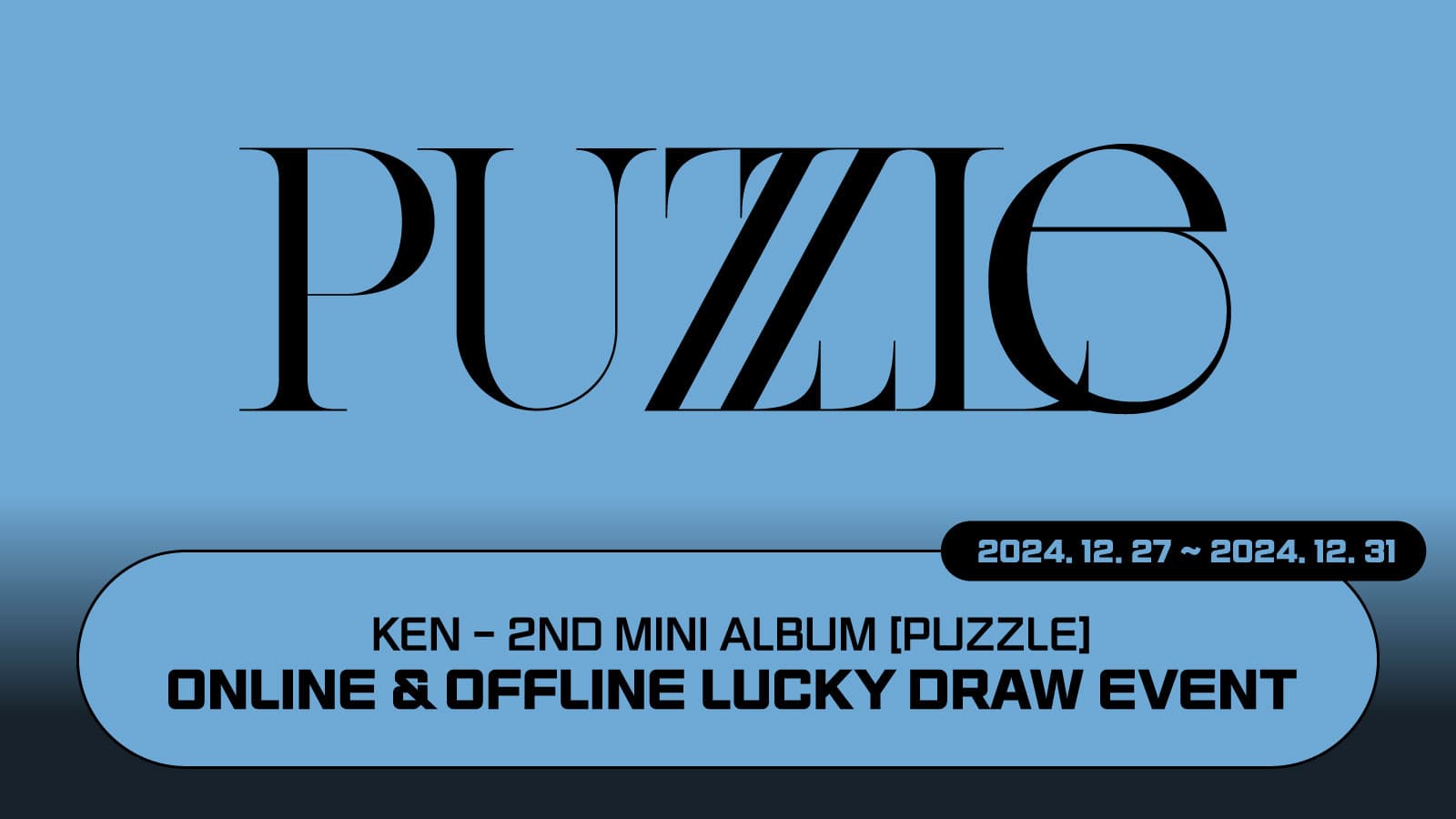 [럭키드로우] 켄 (KEN) 2ND MINI ALBUM [PUZZLE] 럭키드로우 이벤트
