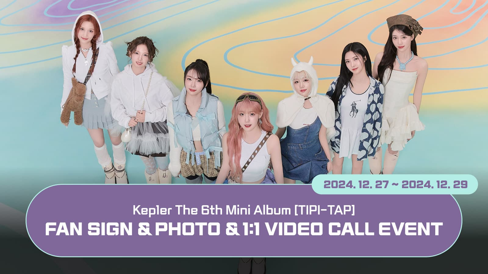 [250105] 케플러 (Kep1er) The 6th Mini Album [TIPI-TAP] 사인회 이벤트