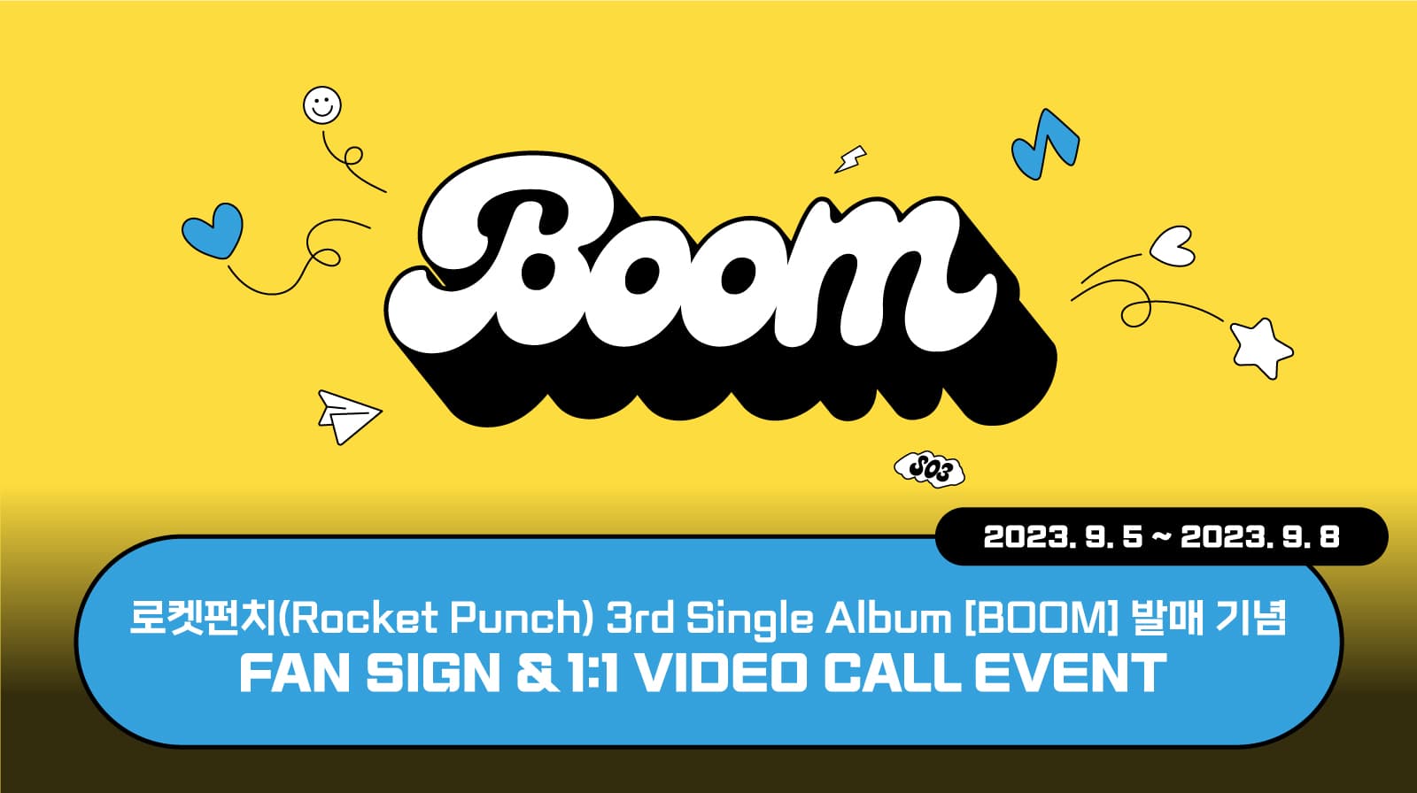 [230910] 로켓펀치 (ROCKET PUNCH) 3rd Single Album [BOOM] 발매 기념 사인회 이벤트