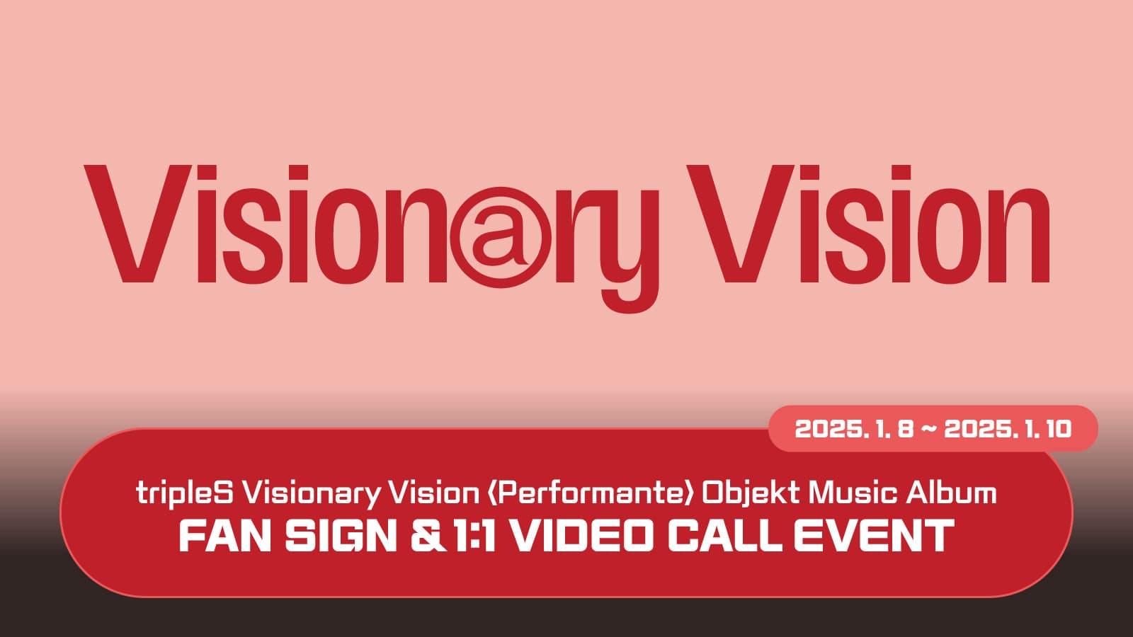 [250112] 트리플에스 (tripleS) - 정규 [Visionary Vision 'Performante'] 사인회 이벤트