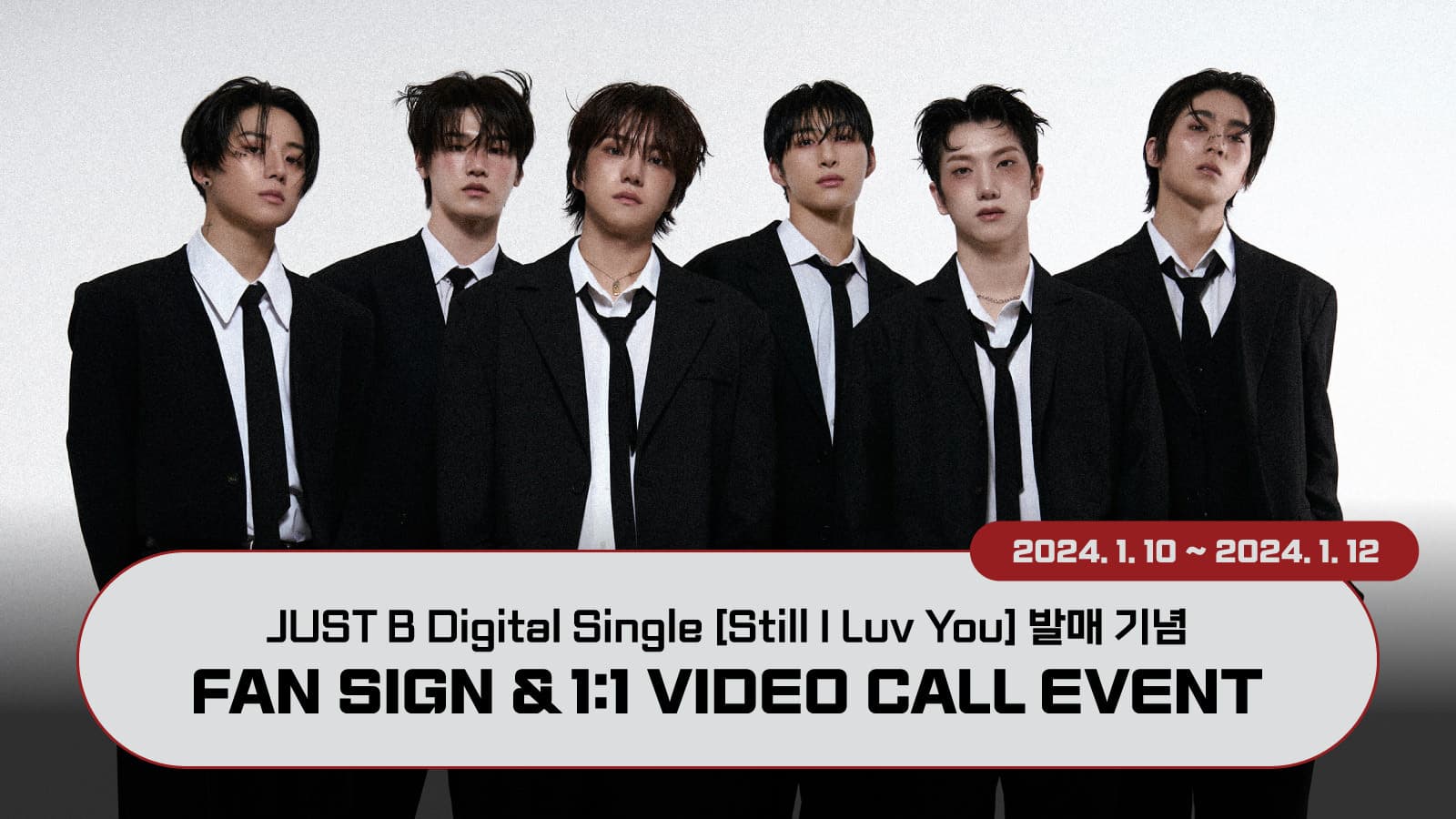 [250118] 저스트비 (JUST B) Digital Single [Still I Luv You] 사인회 이벤트