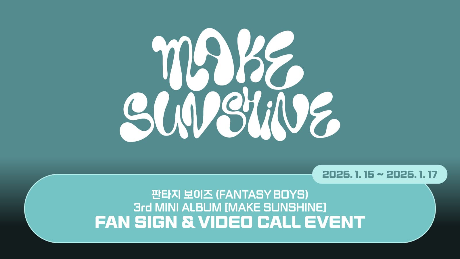 [250125] 판타지보이즈 (FANTASY BOYS) 3rd MINI ALBUM [MAKE SUNSHINE] 사인회 이벤트