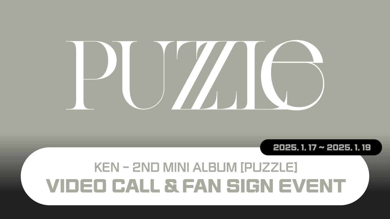 [250124] 켄 (KEN) 2ND MINI ALBUM [PUZZLE] 사인회 이벤트