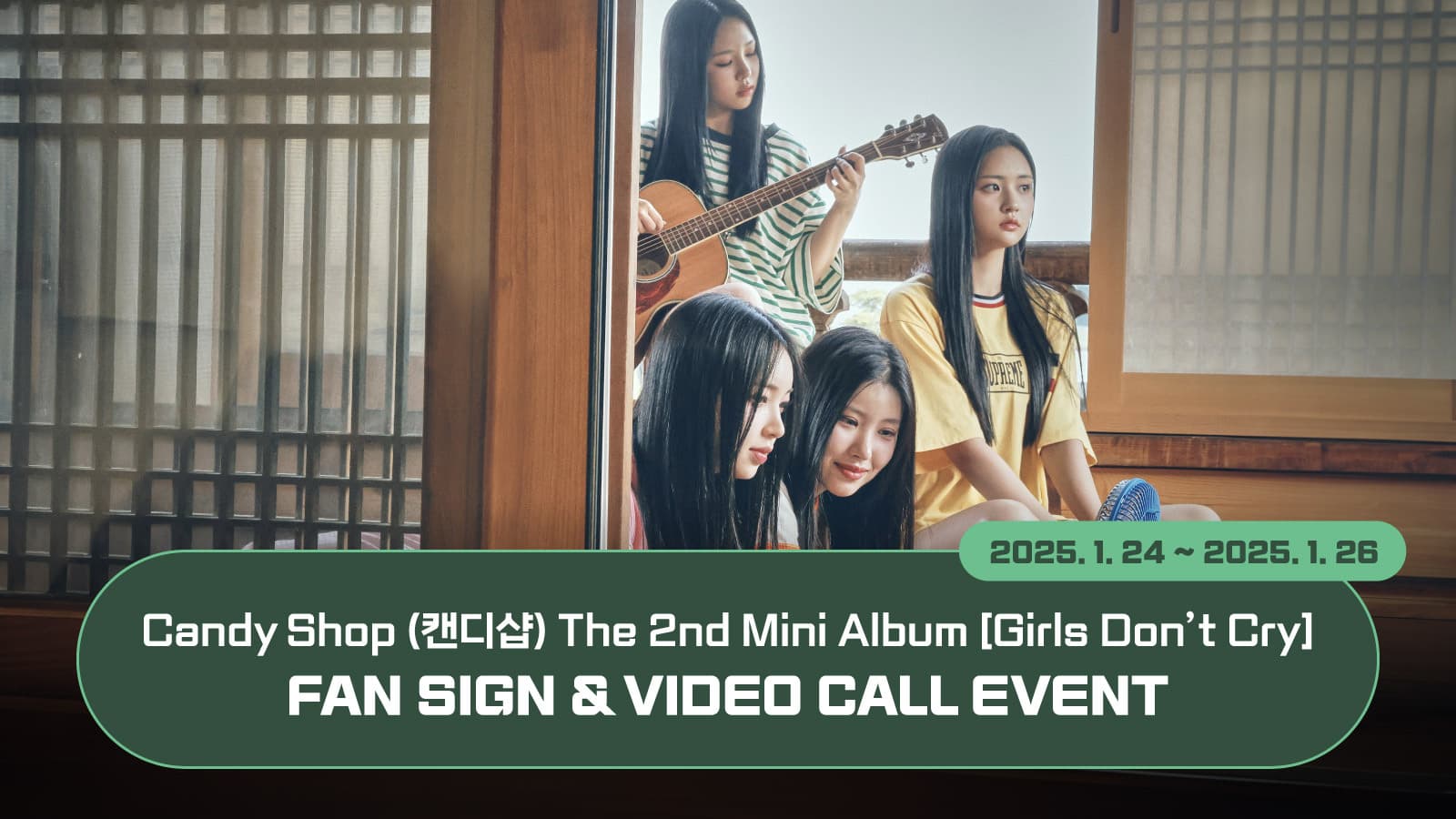 [250205] Candy Shop (캔디샵) The 2nd Mini Album [Girls Don’t Cry] 사인회 이벤트