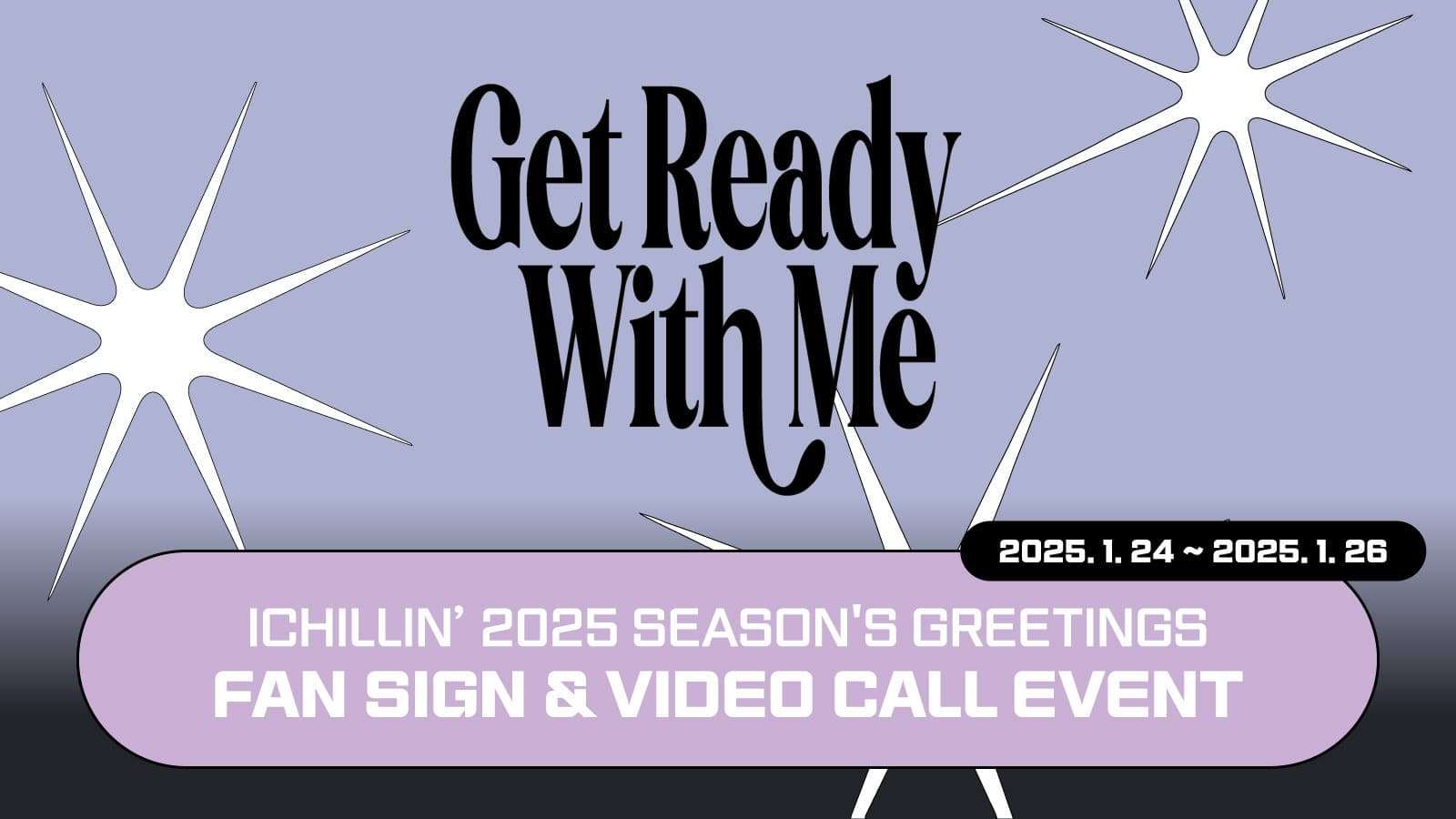 [250222] ICHILLIN’(아이칠린) 2025 SEASONS GREETING [Get Ready With Me] 사인회 이벤트