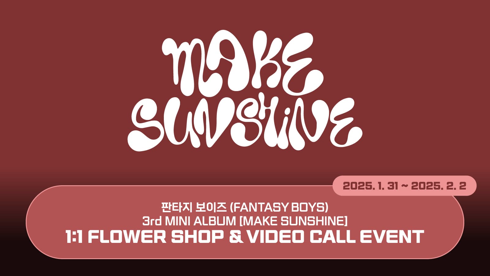 [250207] 판타지보이즈 (FANTASY BOYS) 3rd MINI ALBUM [MAKE SUNSHINE] 사인회 이벤트