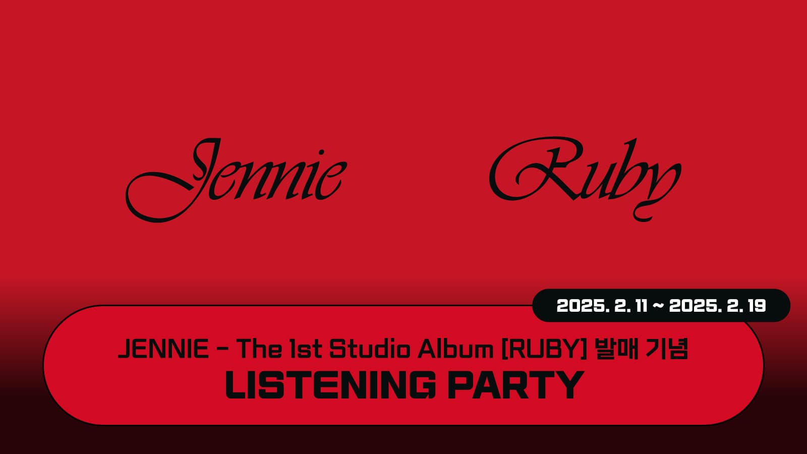 [250227] 제니 (JENNIE) The 1st Studio Album [Ruby] LISTENING PARTY EVENT