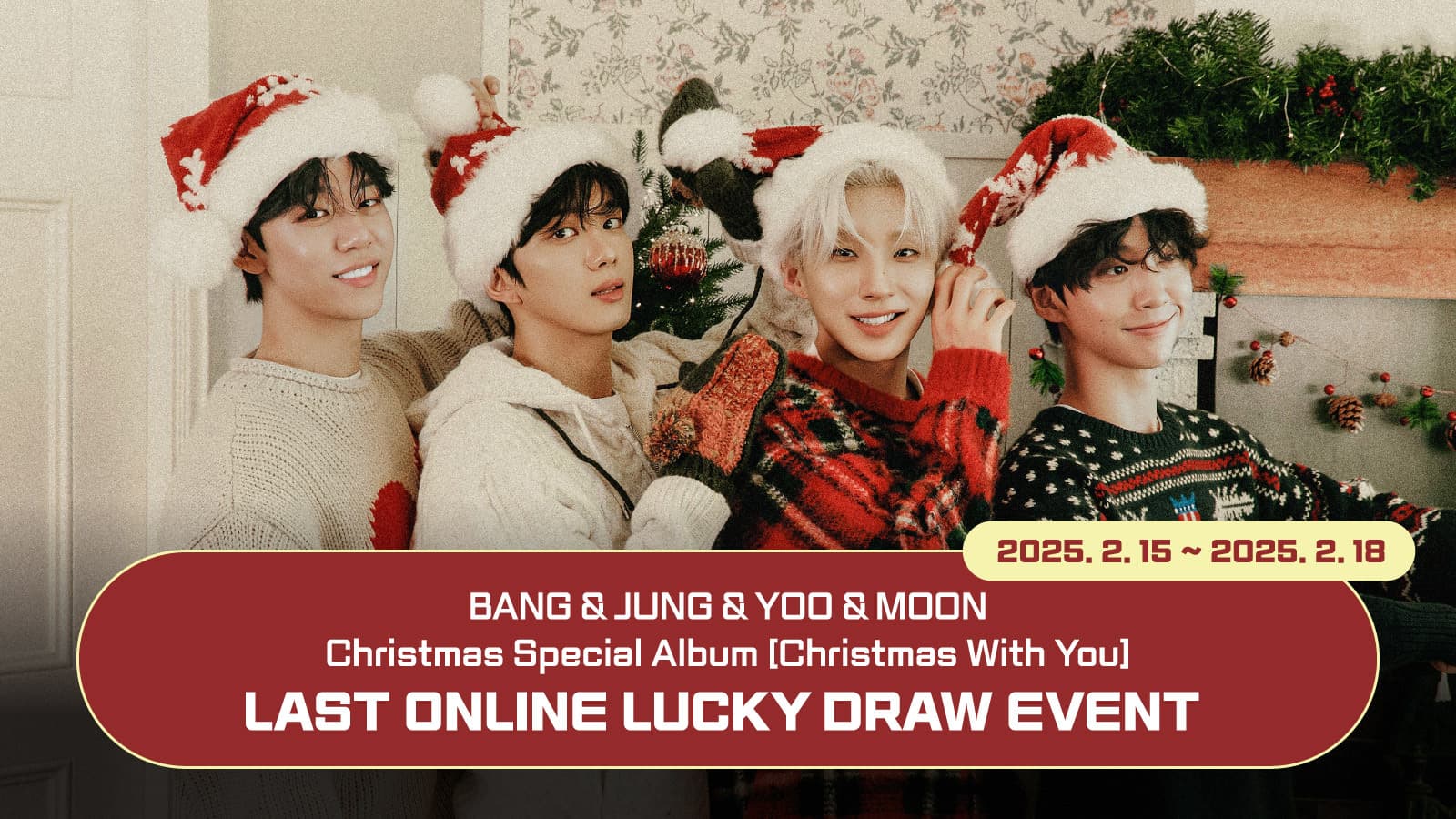 [럭키드로우] 방용국&정대현&유영재&문종업(BANG&JUNG&YOO&MOON) Christmas Special Album [Christmas With You] 럭키드로우 이벤트