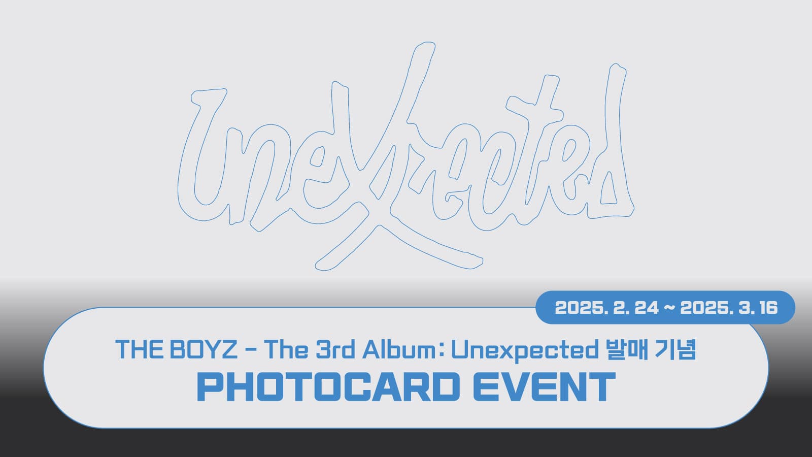 [포토카드이벤트] 더보이즈 (THE BOYZ) The 3rd Album [Unexpected] 포토카드 이벤트