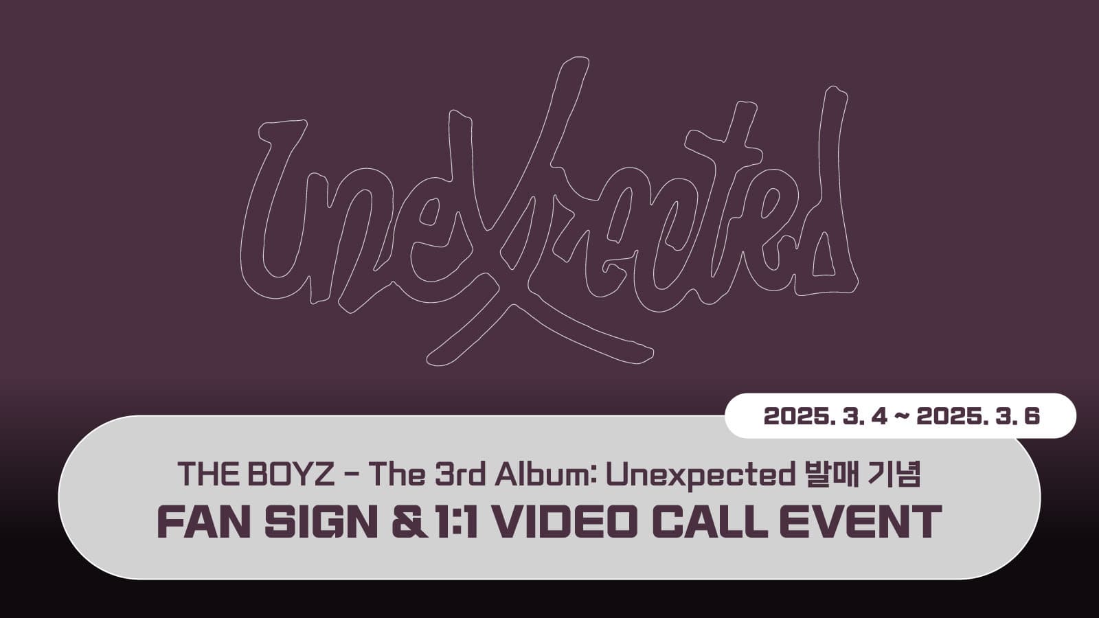 [250327] 더보이즈 (THE BOYZ) The 3rd Album [Unexpected] 사인회 이벤트