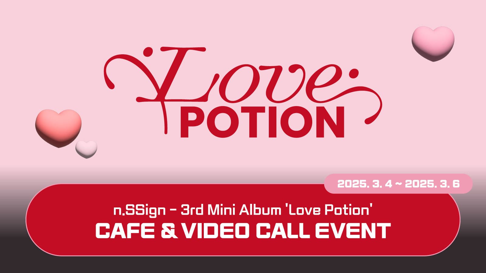 [250314] n.SSign (엔싸인) 3rd Mini Album [Love Potion] 사인회 이벤트
