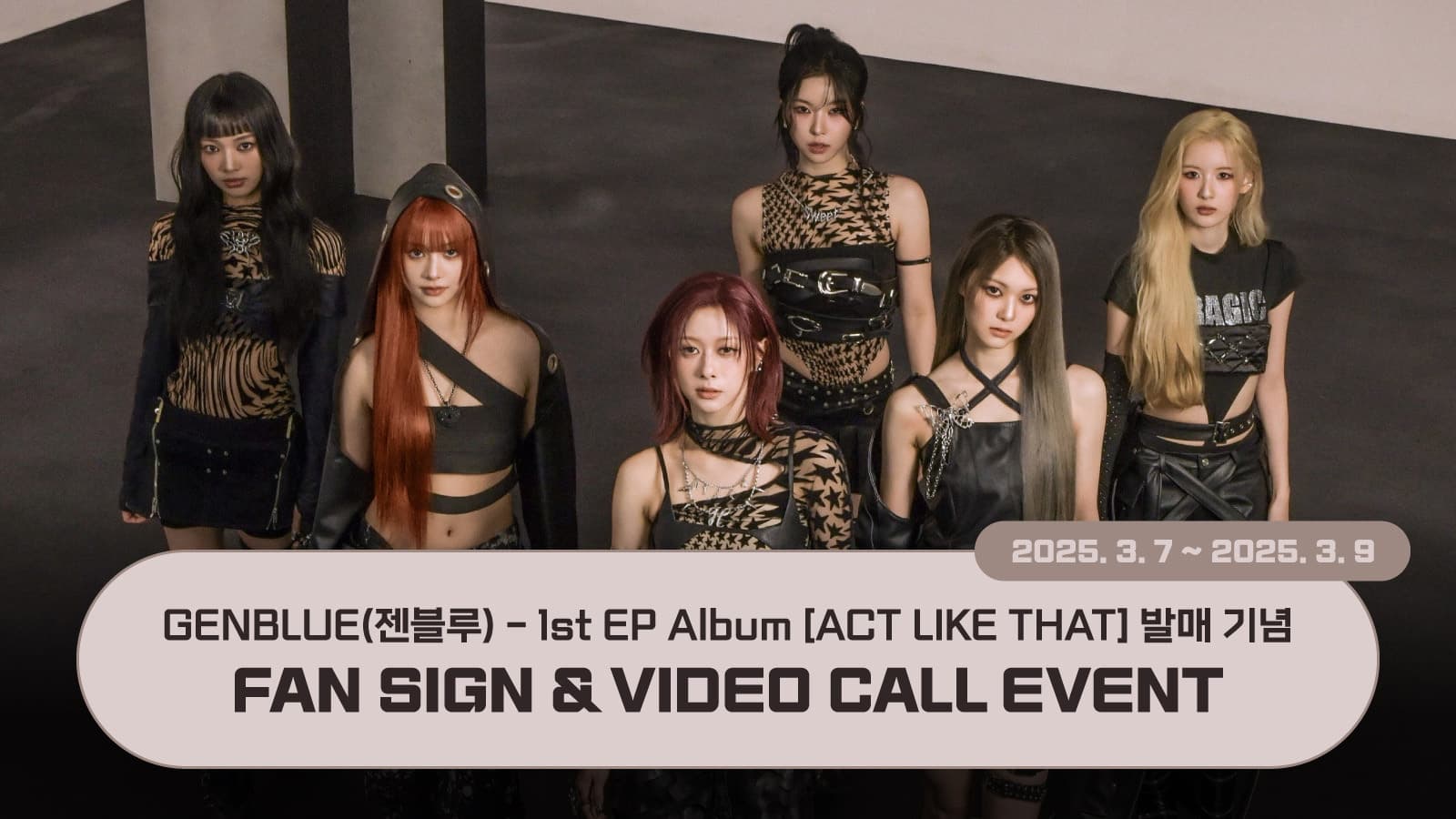 [250315] GENBLUE(젠블루) 1th EP Album [ACT LIKE THAT] 사인회 이벤트