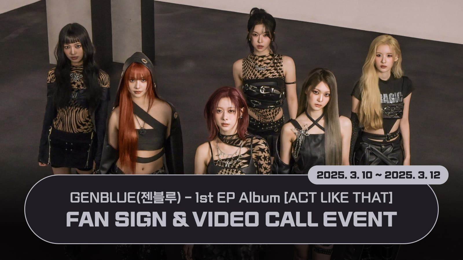 [250316] GENBLUE(젠블루) 1th EP Album [ACT LIKE THAT] 사인회 이벤트