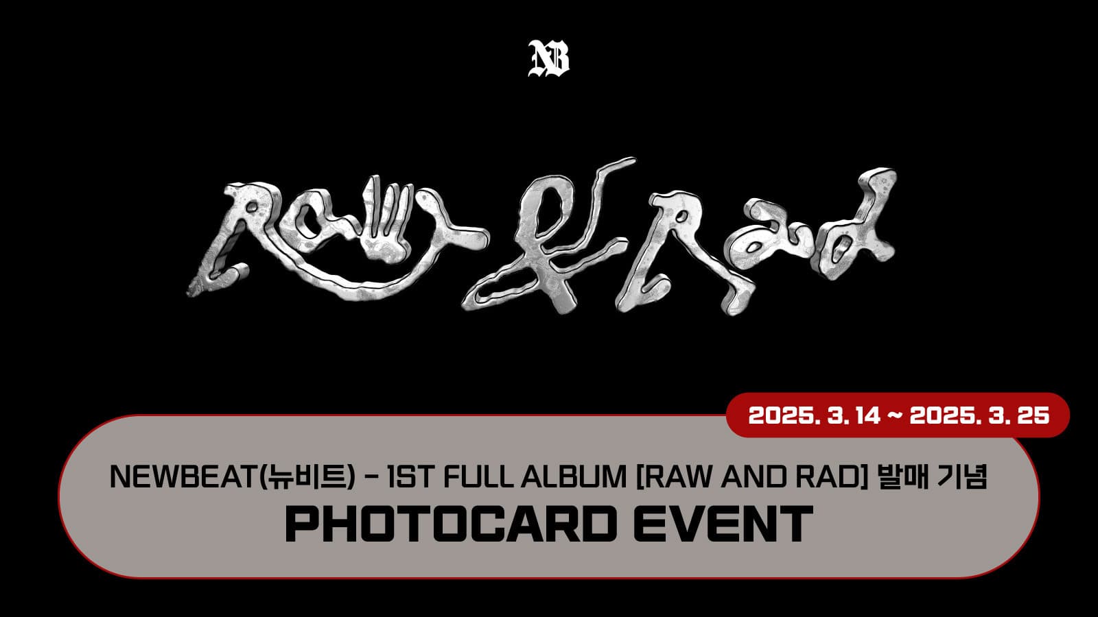 [포토카드이벤트] NEWBEAT(뉴비트) - 1ST FULL ALBUM [RAW AND RAD] 포토카드 이벤트