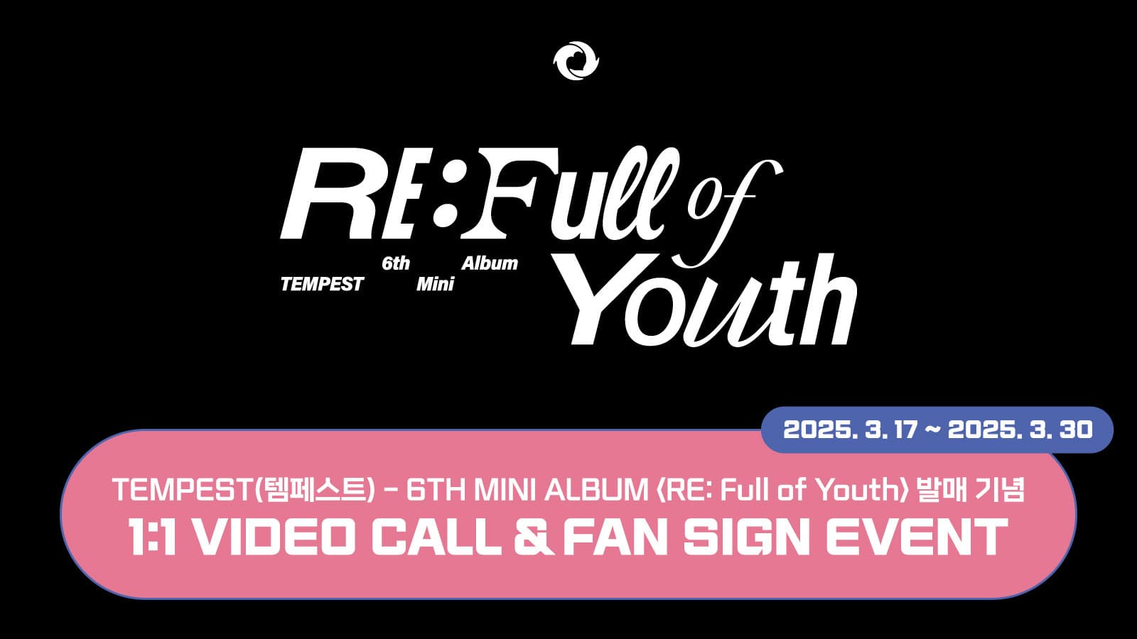[250404] TEMPEST (템페스트) 6TH MINI ALBUM [RE: Full of Youth] 사인회 이벤트