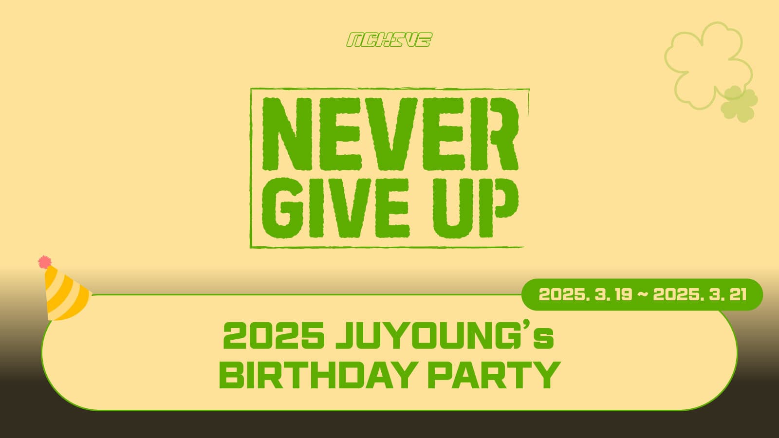 [250330] JUYOUNG's BIRTHDAY PARTY EVENT