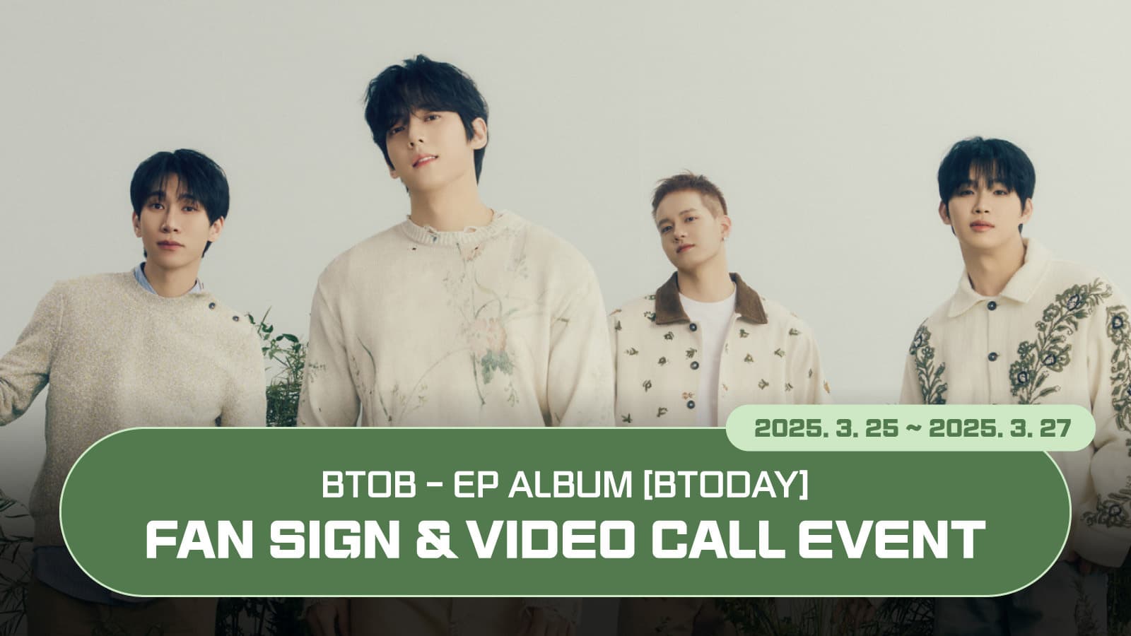 [250501] BTOB (비투비) EP ALBUM [BTODAY] 사인회 이벤트