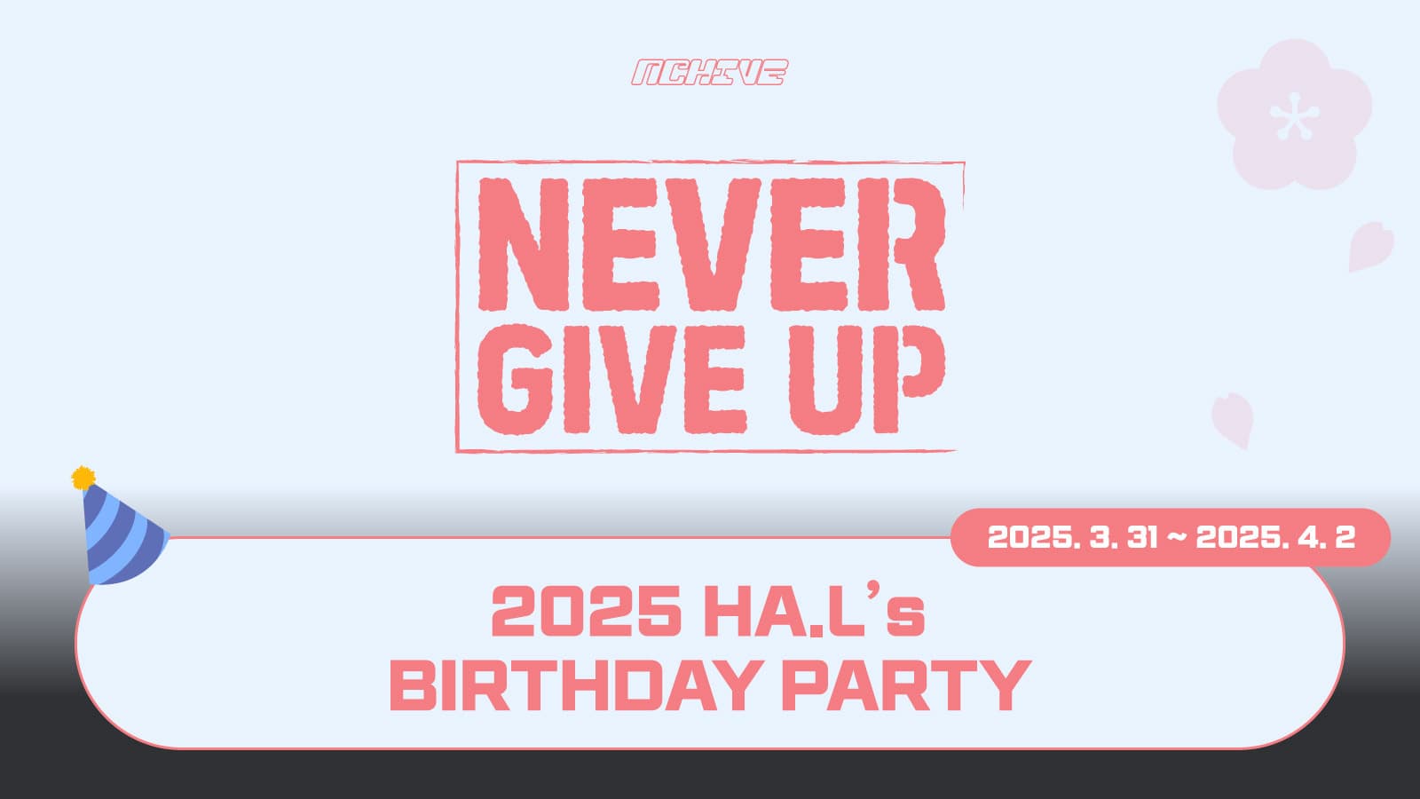 [250410] HA.L's BIRTHDAY PARTY EVENT