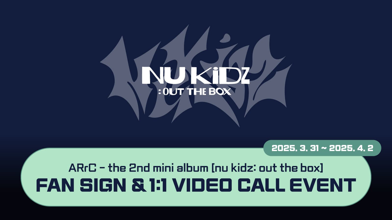 [250412] ARrC (아크) 2nd mini album [nu kidz: out the box] 사인회 이벤트