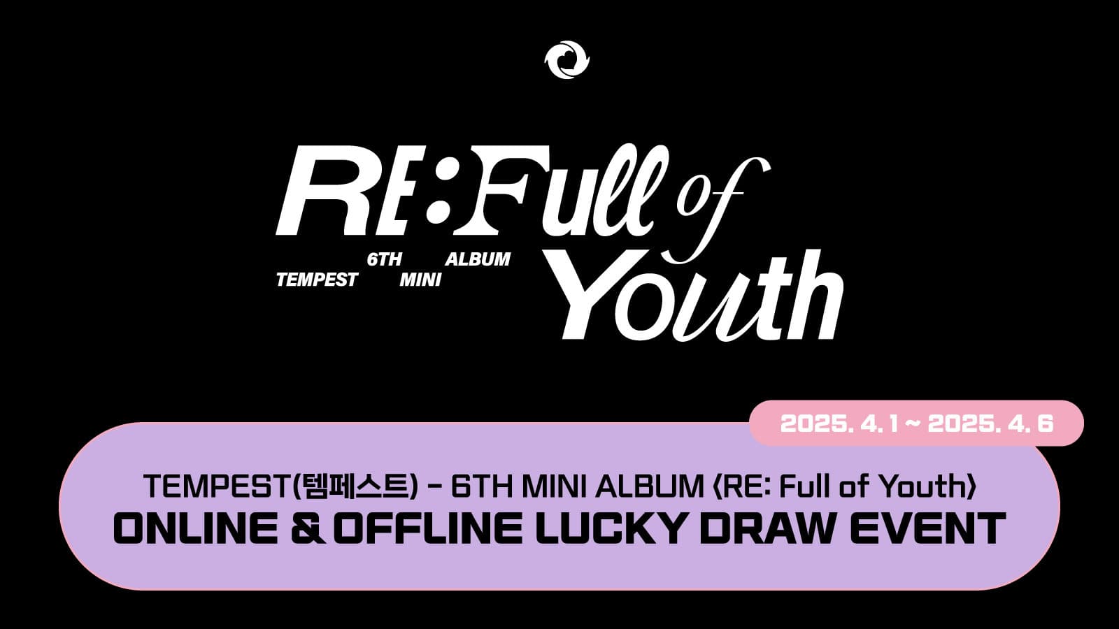 [럭키드로우] TEMPEST (템페스트) 6TH MINI ALBUM [RE: Full of Youth] 럭키드로우 이벤트