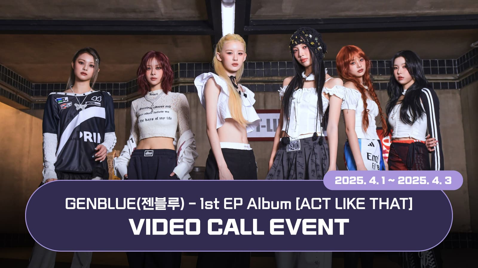 [250409] GENBLUE(젠블루) 1th EP Album [ACT LIKE THAT] 사인회 이벤트