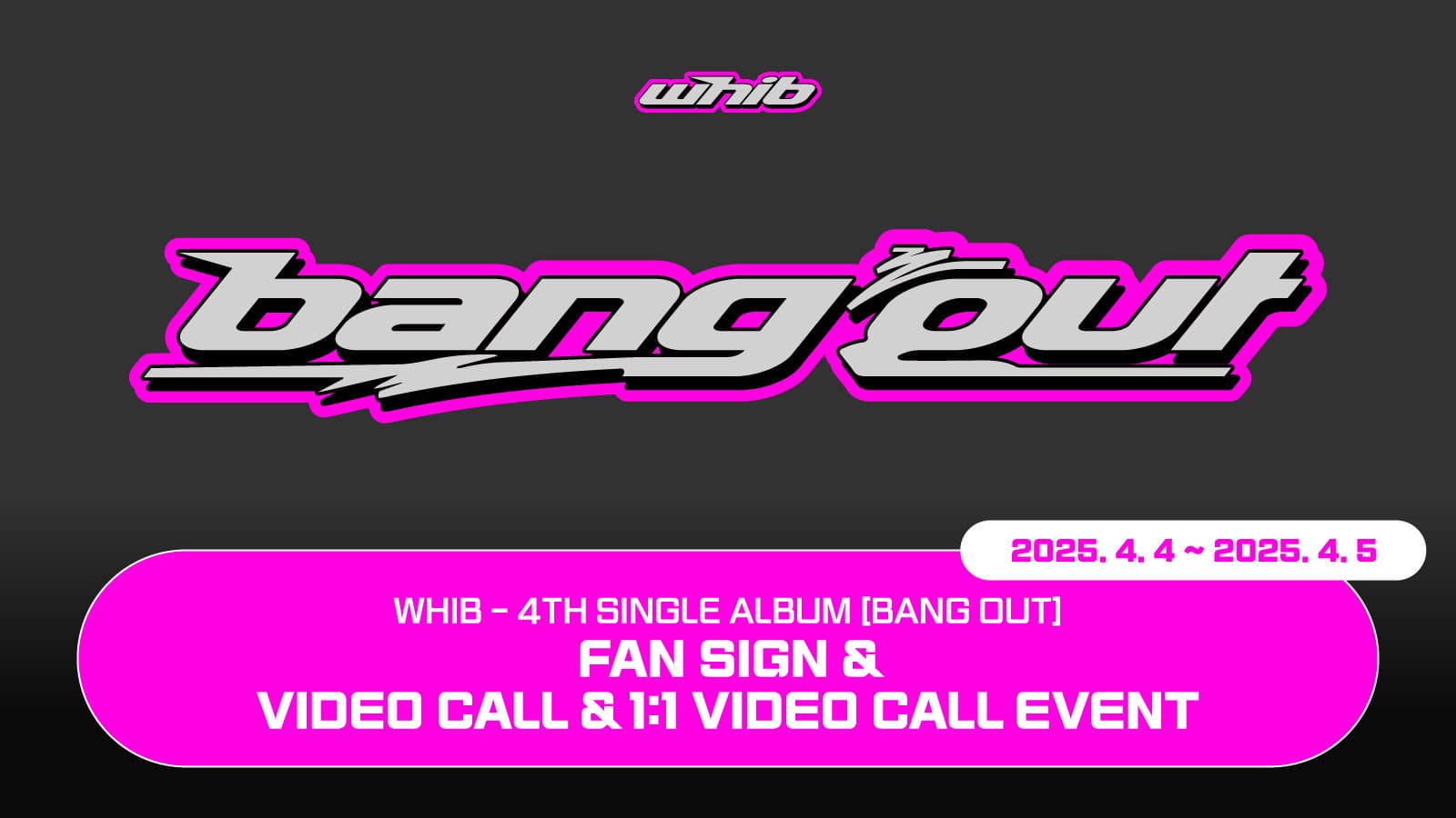 [250418] WHIB (휘브) 4TH SINGLE ALBUM [BANG OUT] 사인회 이벤트