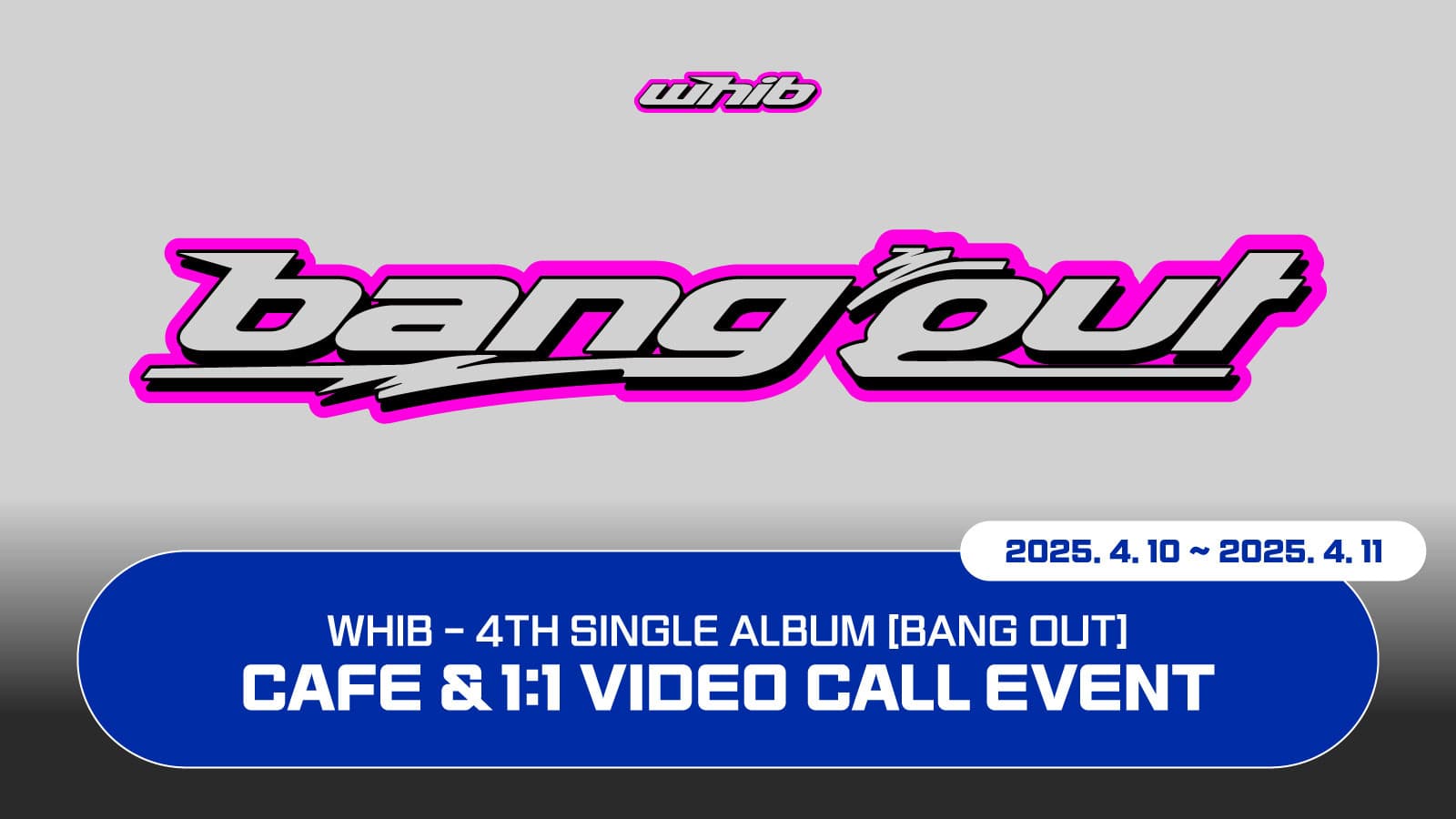 [250503] WHIB (휘브) 4TH SINGLE ALBUM [BANG OUT] 사인회 이벤트