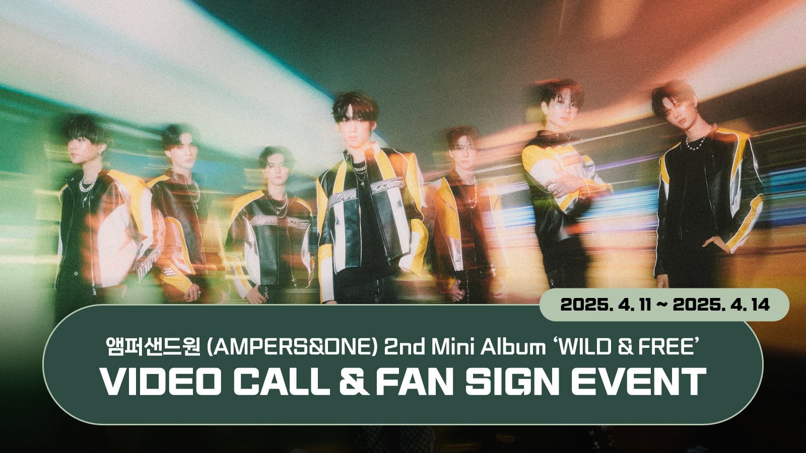 [250420] 앰퍼샌드원 (AMPERS&ONE) 2nd Mini Album [WILD & FREE] 사인회 이벤트