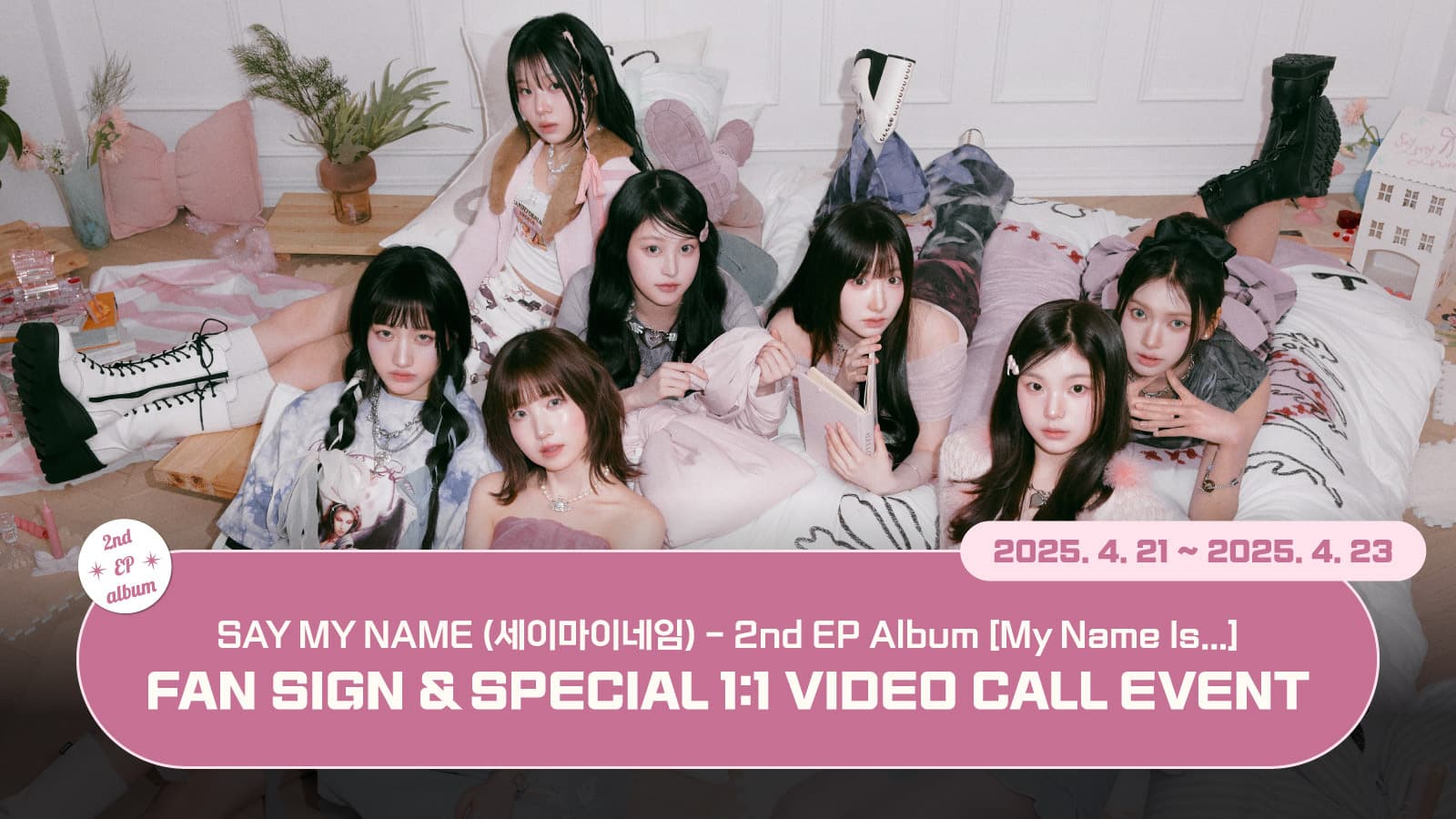 [250506] SAY MY NAME (세이마이네임) 2nd EP Album [My Name Is...] 사인회 이벤트