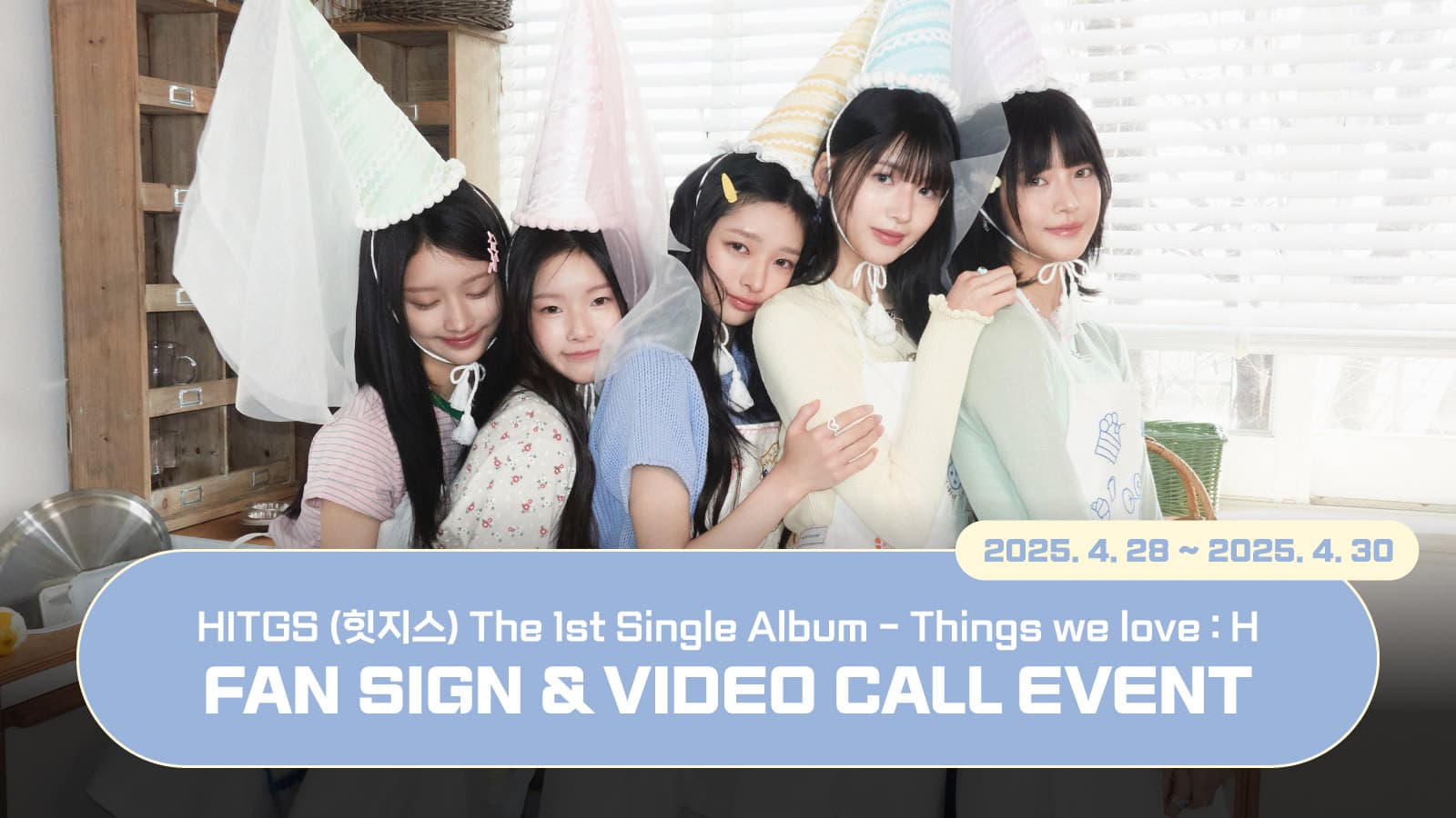[250508] HITGS (힛지스) [The 1st Single Album - Things we love : H] 사인회 이벤트