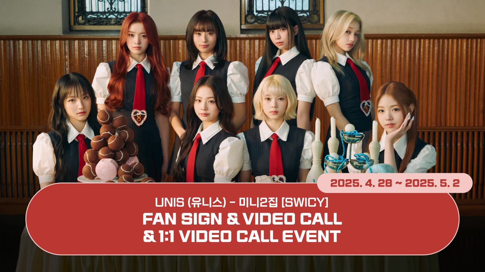 [250517] UNIS (유니스) 미니2집 [SWICY] 사인회 이벤트