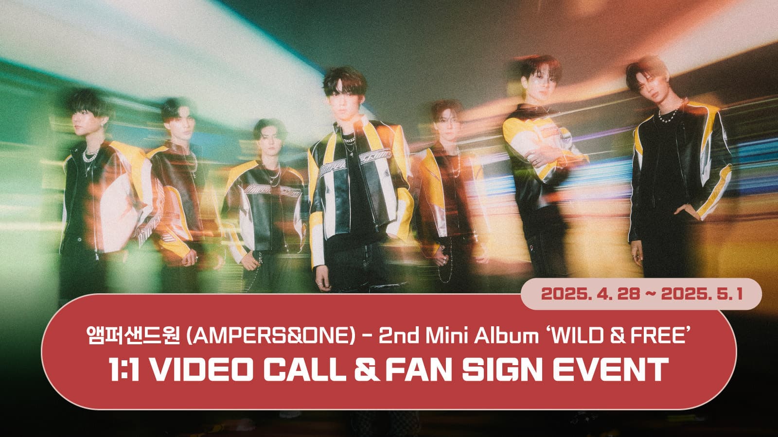 [250505] 앰퍼샌드원 (AMPERS&ONE) 2nd Mini Album [WILD & FREE] 사인회 이벤트