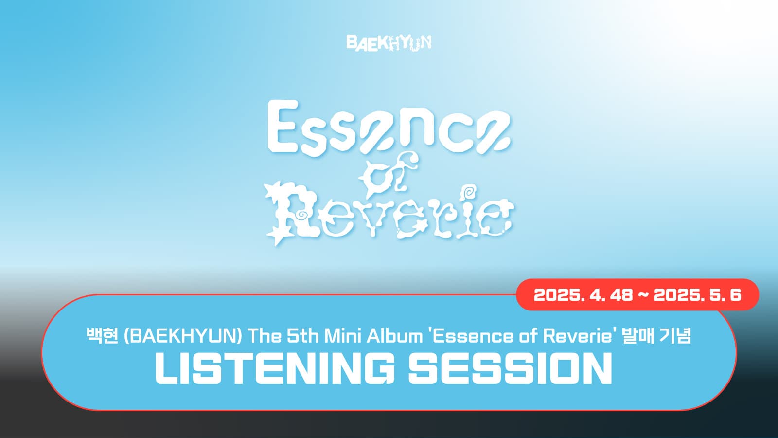 [250515] 백현 (BAEKHYUN) 미니 5집 [Essence of Reverie] LISTENING SESSION