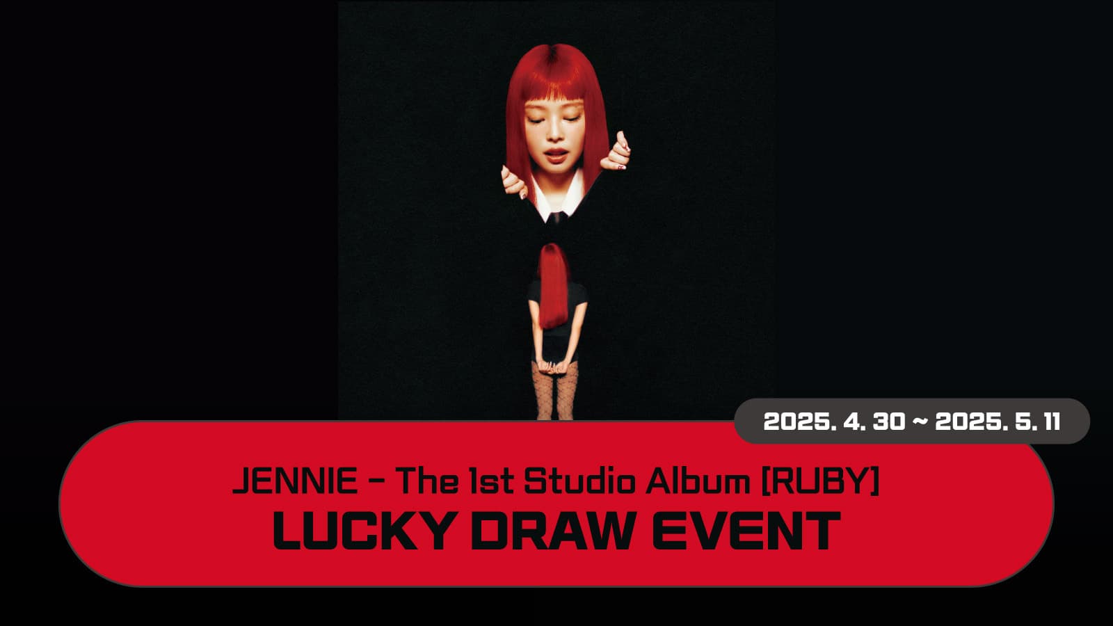[럭키드로우] 제니 (JENNIE) The 1st Studio Album [Ruby] 럭키드로우 이벤트