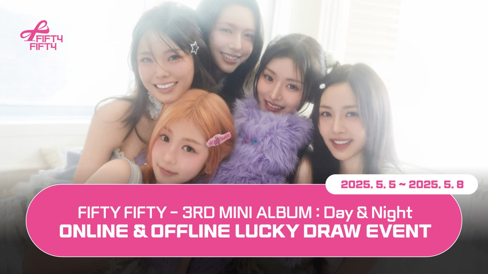 [럭키드로우] FIFTY FIFTY (피프티 피프티) 3RD MINI ALBUM [Day&Night] 럭키드로우 이벤트