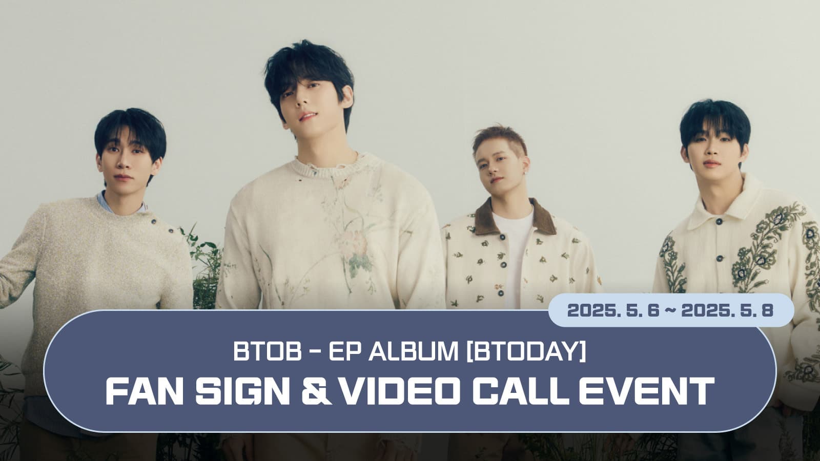 [250510] BTOB (비투비) EP ALBUM [BTODAY] 사인회 이벤트