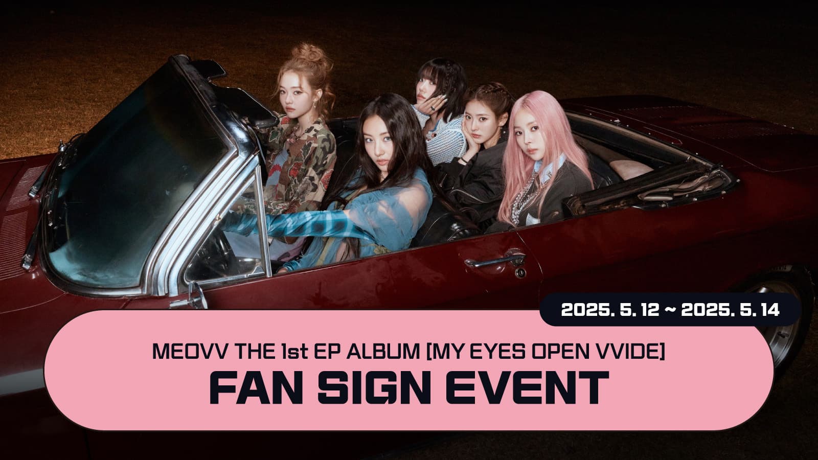 [250523] MEOVV (미야오) 1st EP ALBUM [MY EYES OPEN VVIDE] 사인회 이벤트
