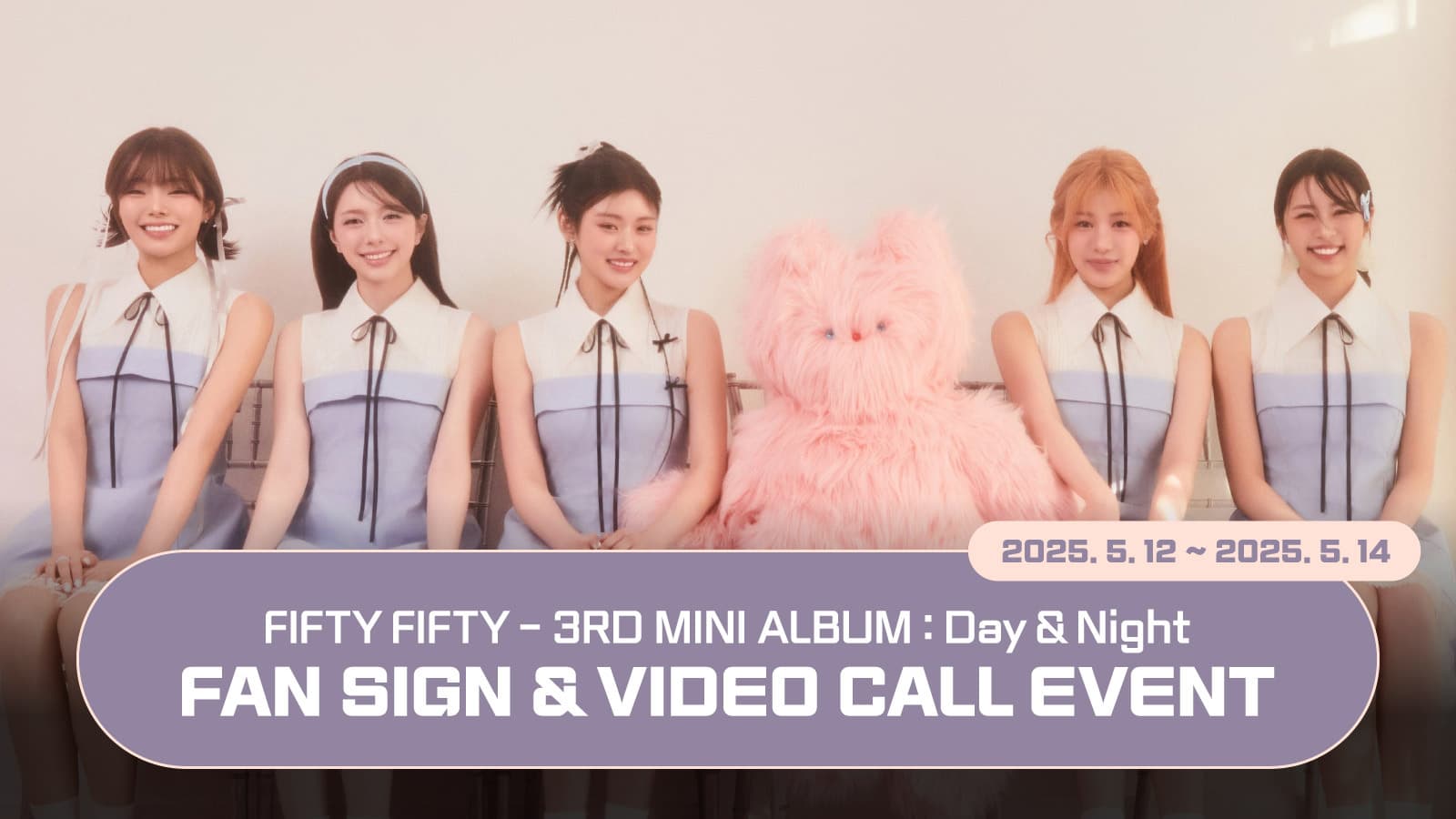 [250525] FIFTY FIFTY (피프티 피프티) 3RD MINI ALBUM [Day&Night] 사인회 이벤트