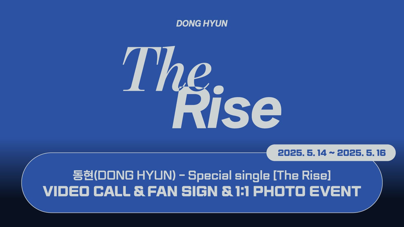 [250601] 동현 (DONG HYUN) Special single [The Rise] 사인회 이벤트
