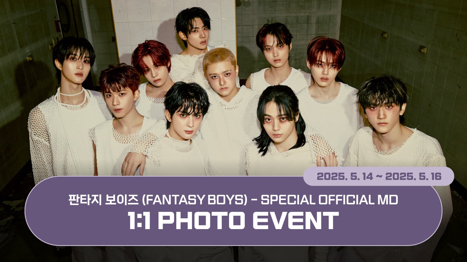 [250518] 판타지보이즈 (FANTASY BOYS) SPECIAL OFFICIAL MD 포토이벤트