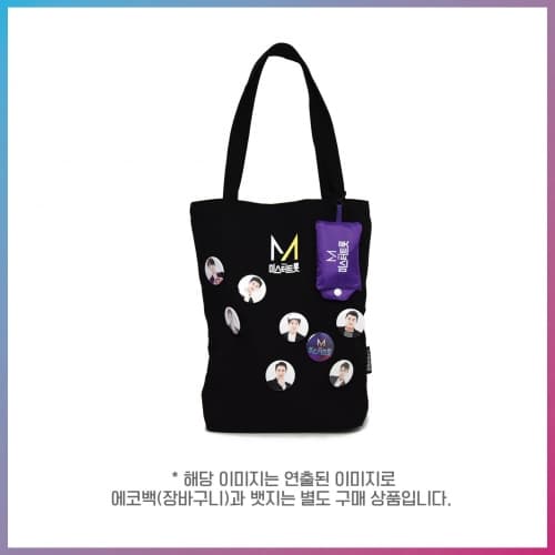 미스터트롯 에코백(장바구니) / 뱃지세트