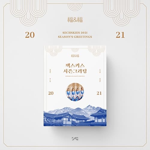 SECHSKIES 2021 SEASON'S GREETINGS 젝스키스 시즌그리팅